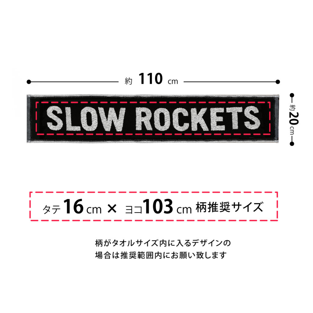 jacquard-muffler